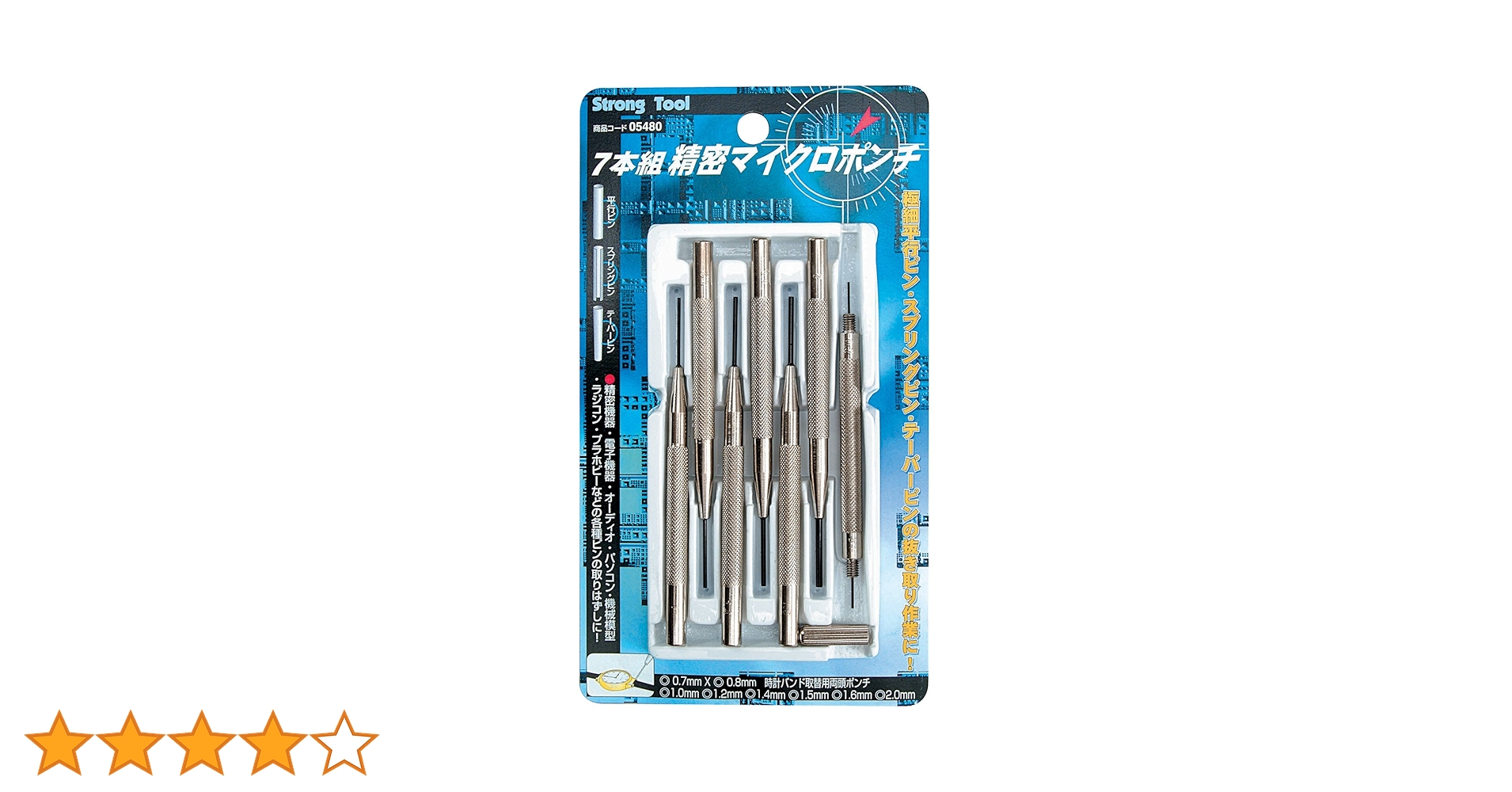 Amazon | イチネンアクセス ツール事業部 イチネンアクセス